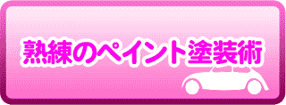Bankin12a.gif
