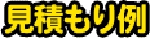 square02.gif